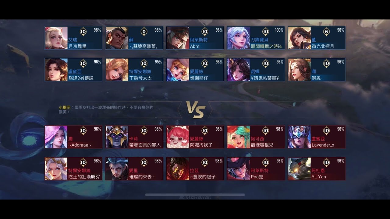 混沌大亂鬥-刀鋒日常52（純遊玩無教學）