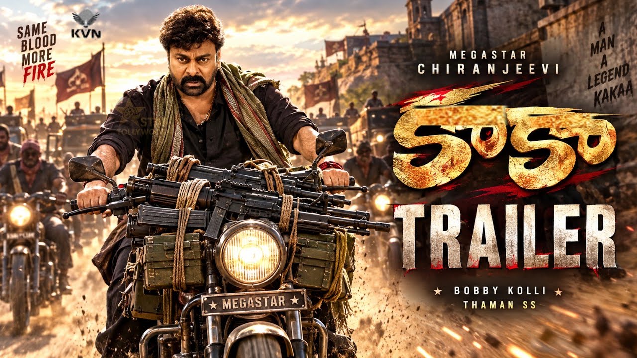 Kaaka Movie Trailer ! Megastar Chiranjeevi ! Bobby Kolli ! SS Thaman! Vairal Videos ! Star Tollywood