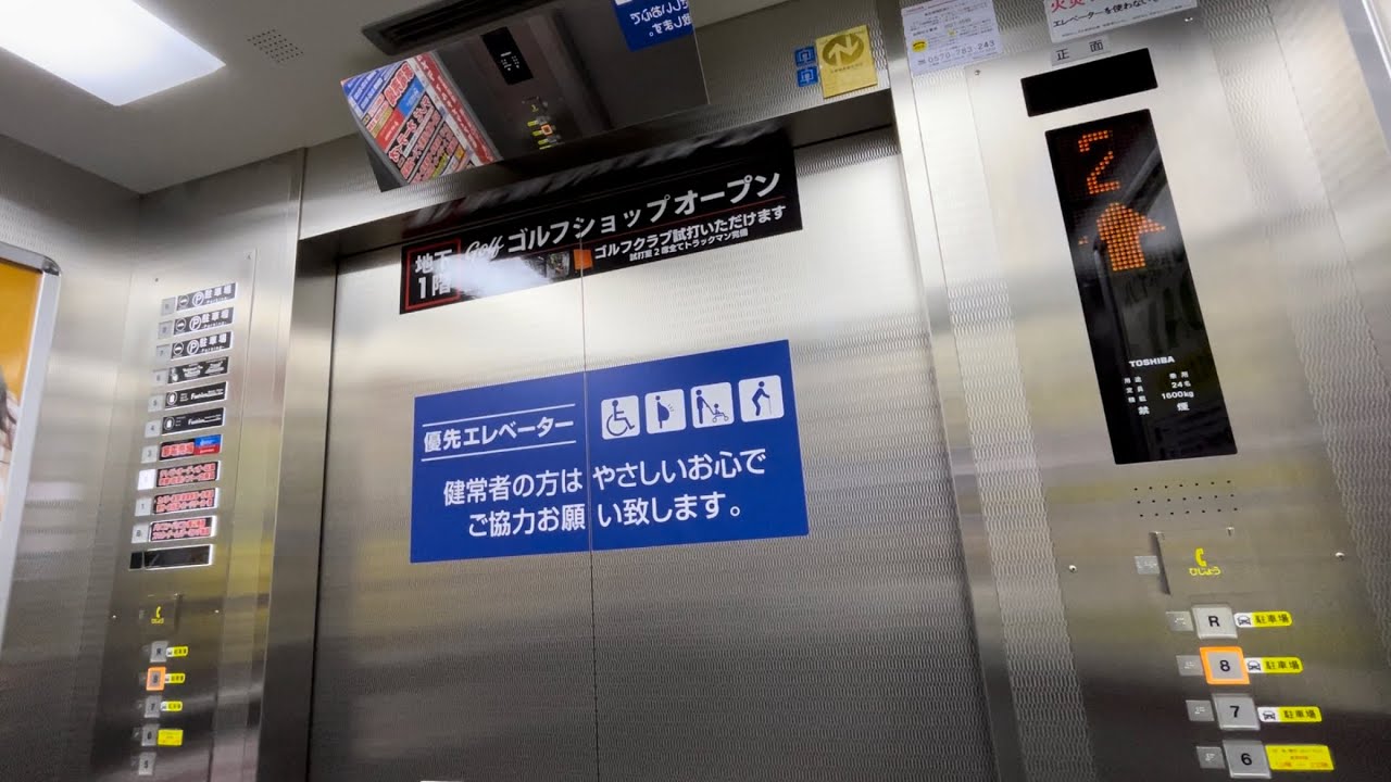【8階乗場インジレア】ヨドバシカメラマルチメディア京都のエレベーター　2箇所目