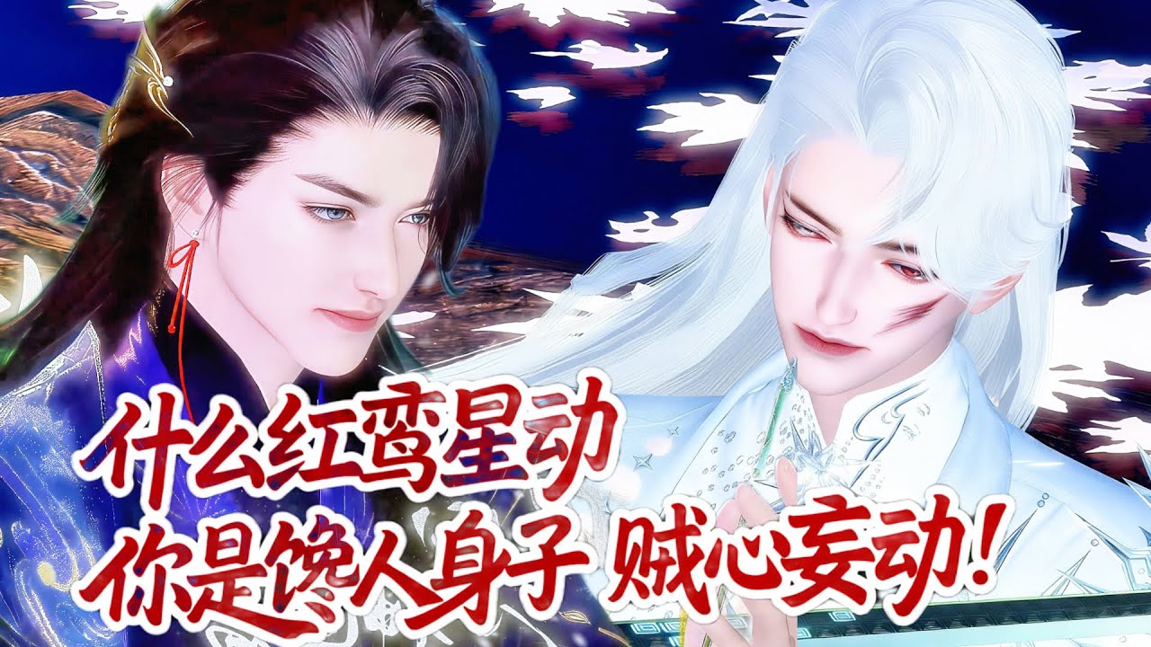 💞雙男主漫畫💞喜歡看你明明無力抵抗，偏還要拼死掙扎的樣子  