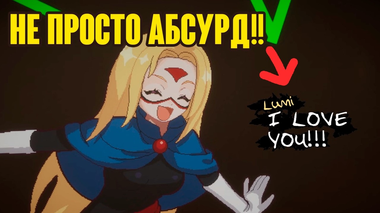 Многоуровневость гениальности этой шутки ПРОСТО НЕТ ПРЕДЕЛА (рофл из за крутости Outcore)