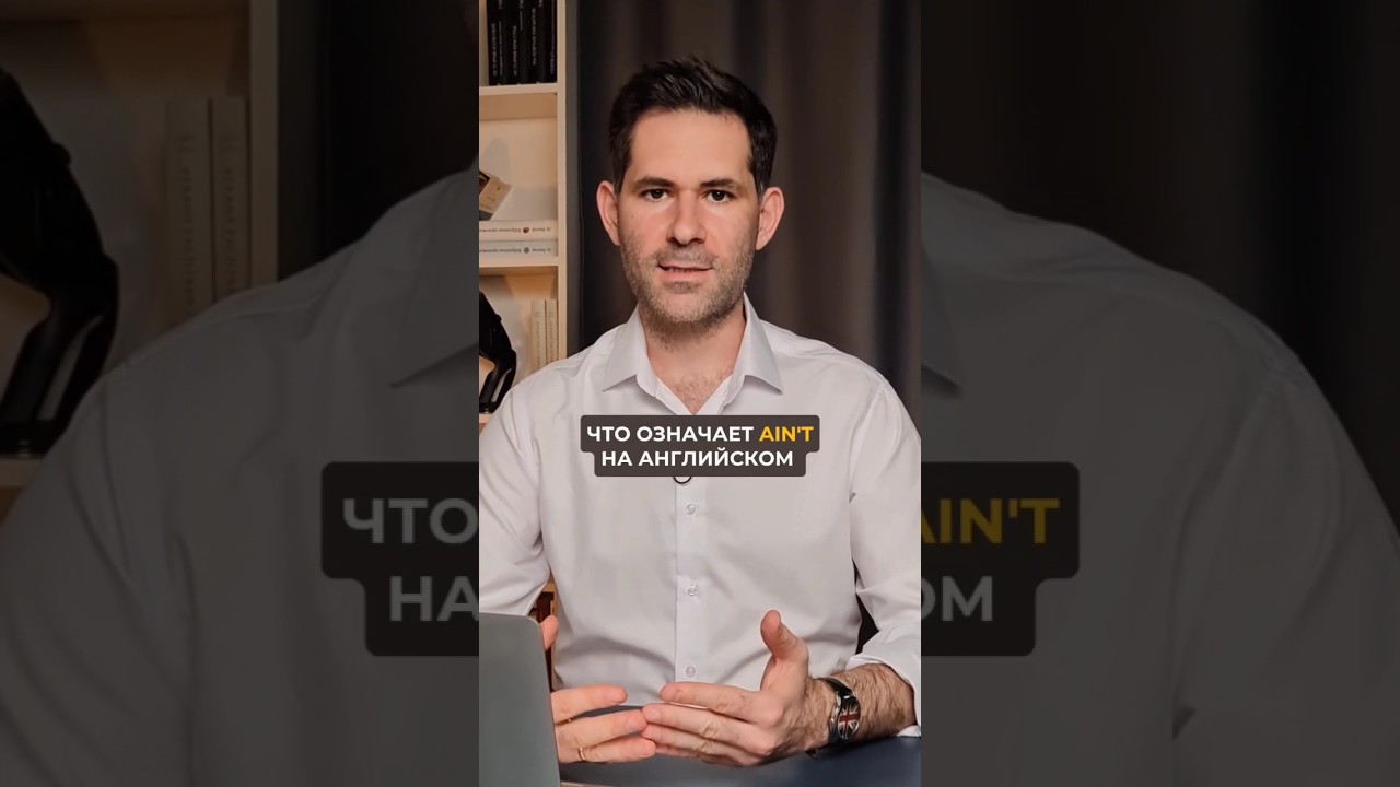 Что означает 