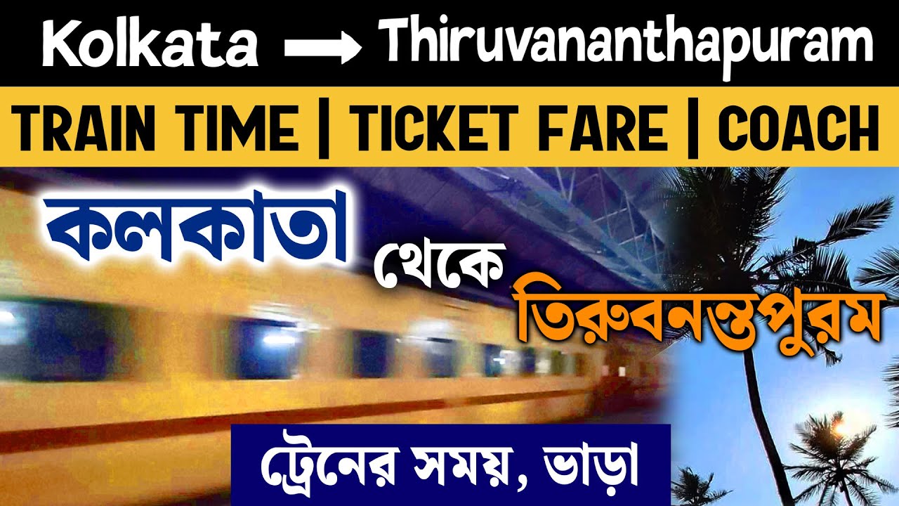 Kolkata To Thiruvananthapuram Train Time Table and Ticket Prices