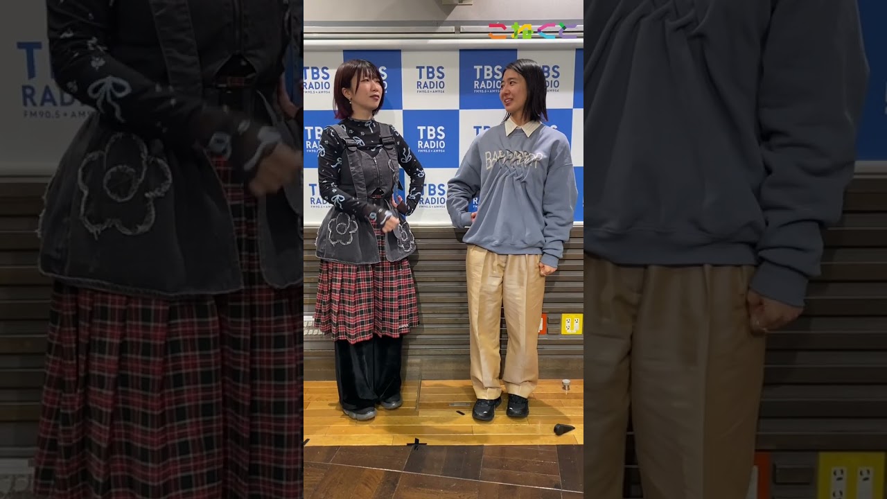 【逆にタイプじゃないこと】
