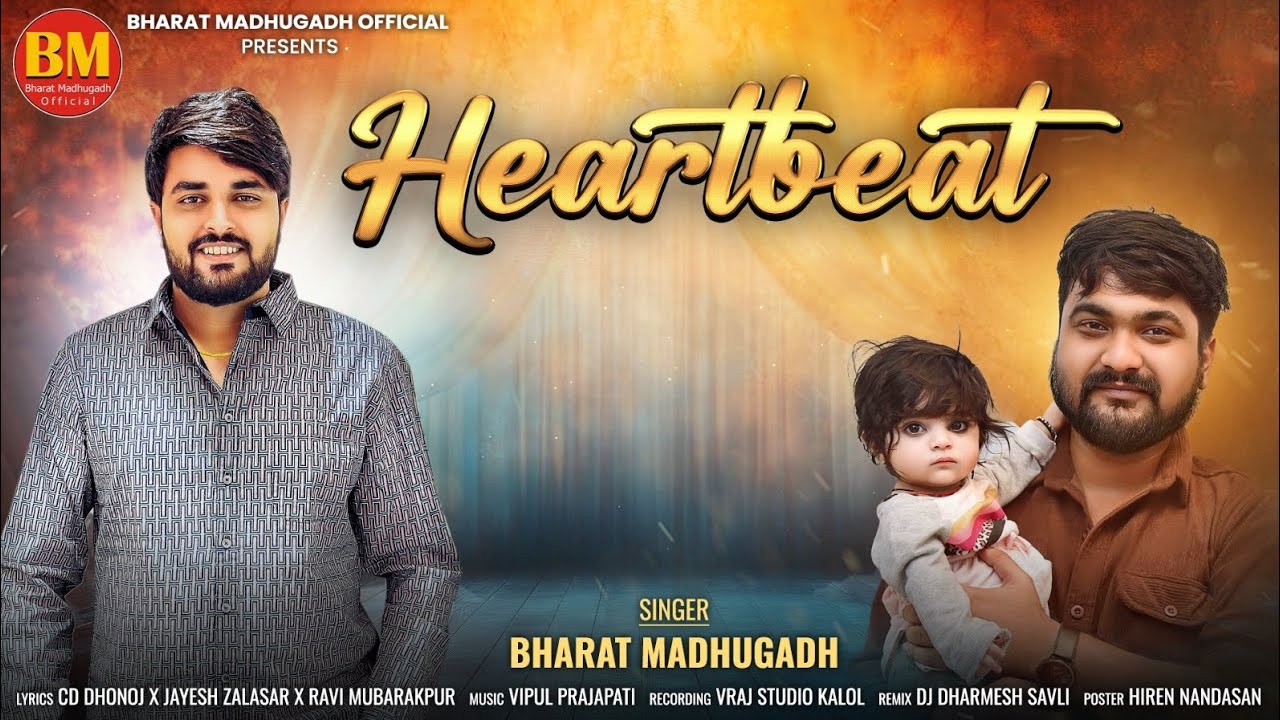 Heartbeat || Bharat Madhugadh || Bday Song || @BharatMadhugadhOfficial2023