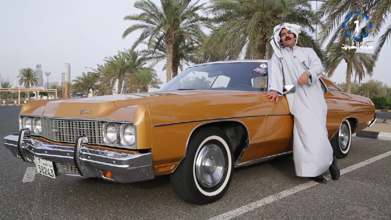 1973 Chevrolet Impala