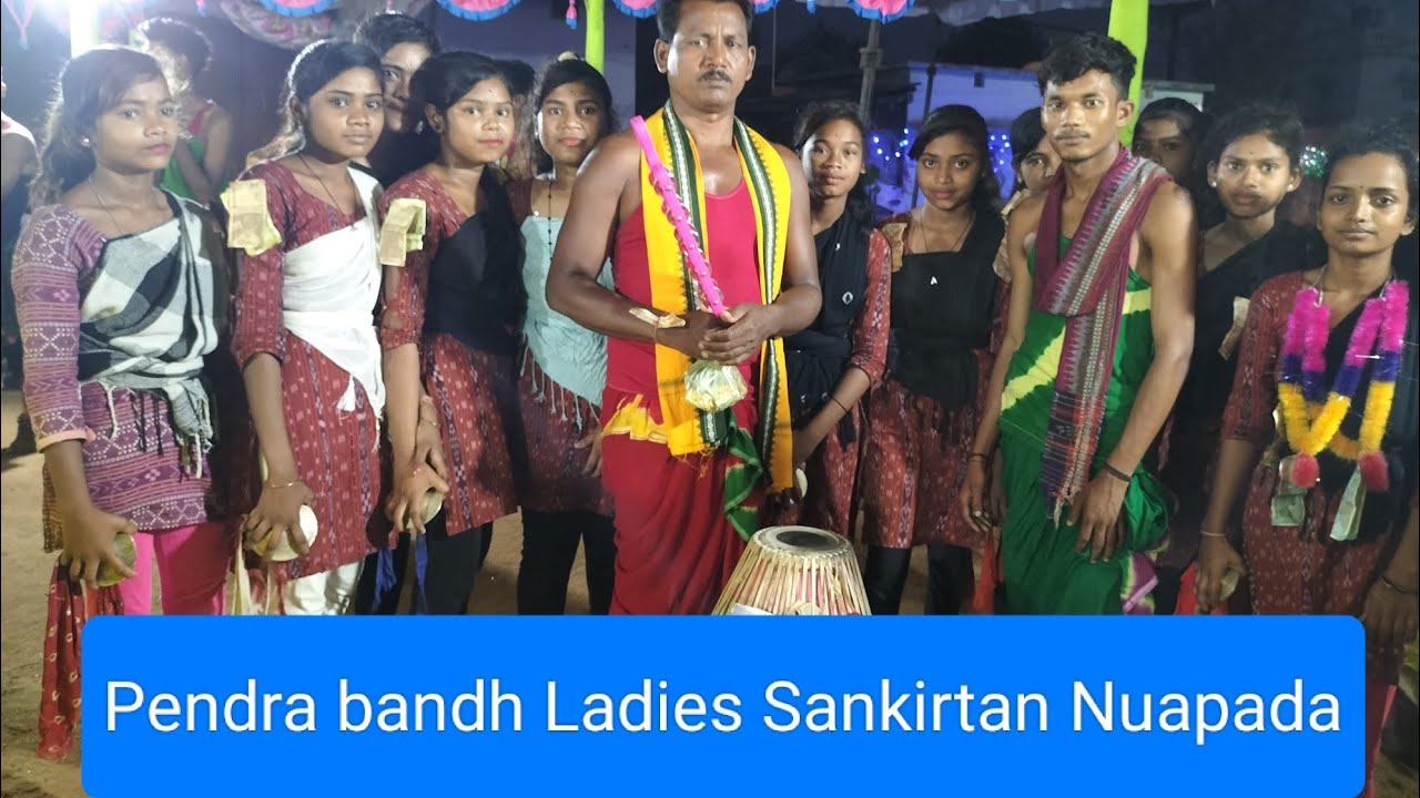 Pendrabandh Ladies Sankirtan Mandali | Nuapada Pendrabandh Ladies Kirtan | Mahila Kirtan Nuapada |