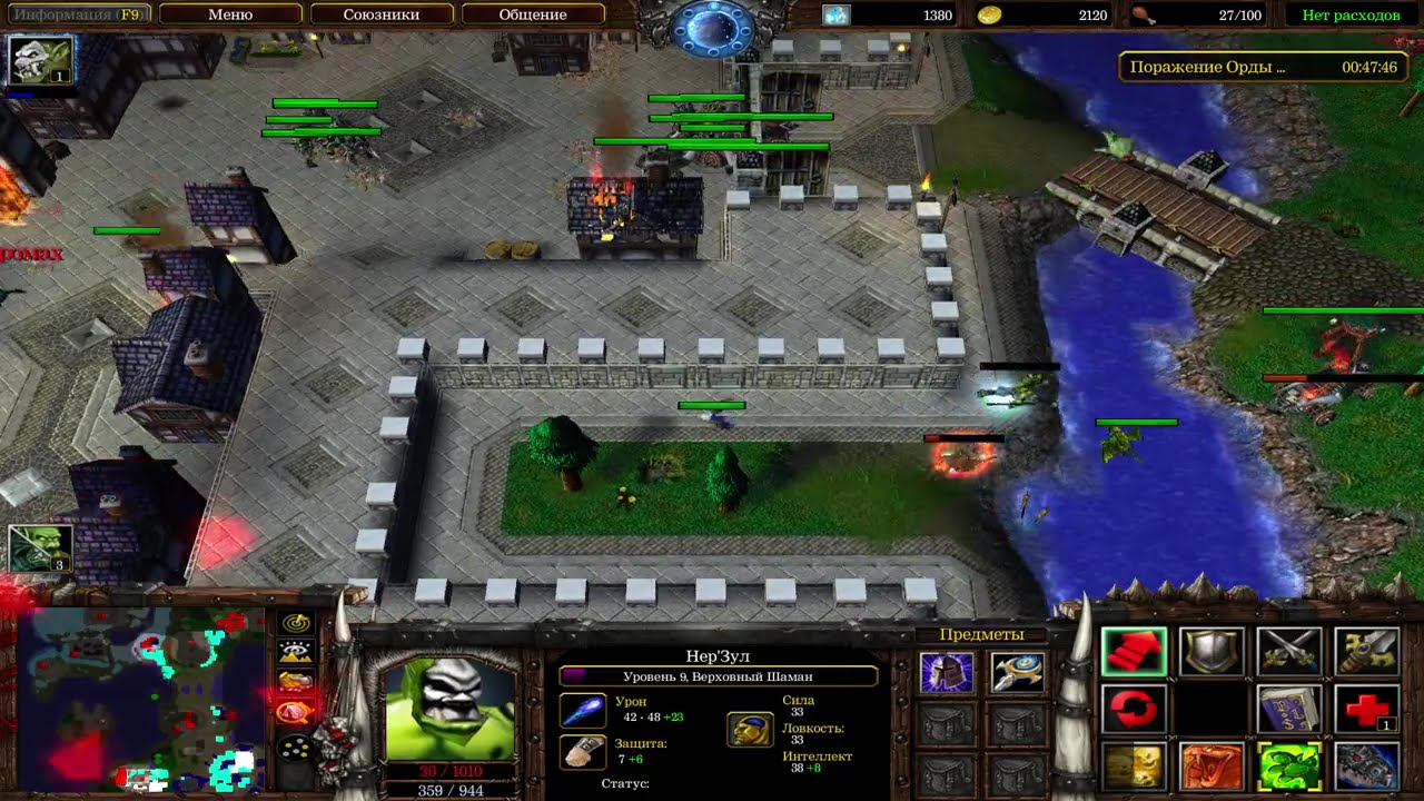 Ner'zhul / Coming of The Horde #7 / IrinaBot.com / Warcraft 3 Frozen Throne