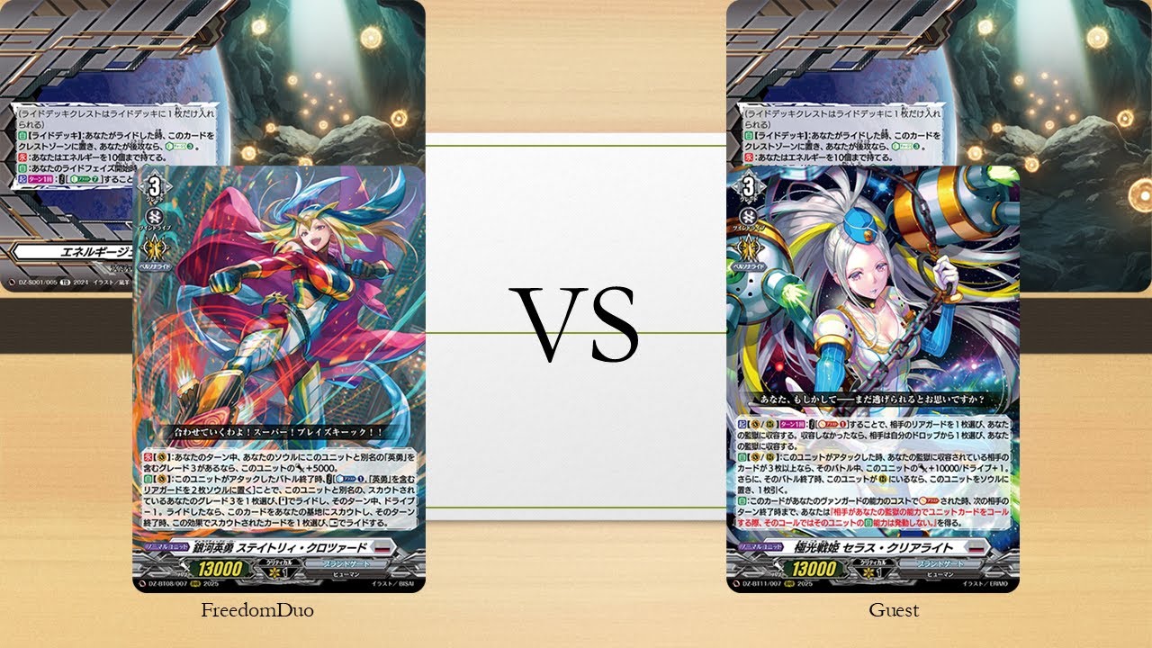 [Casual game 461]Brandt Gate(Galactic Hero) VS Brandt Gate(Seraph)