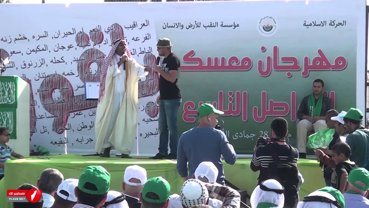 مسرحية مهرجان معسكر التواصل مع النقب التاسع
