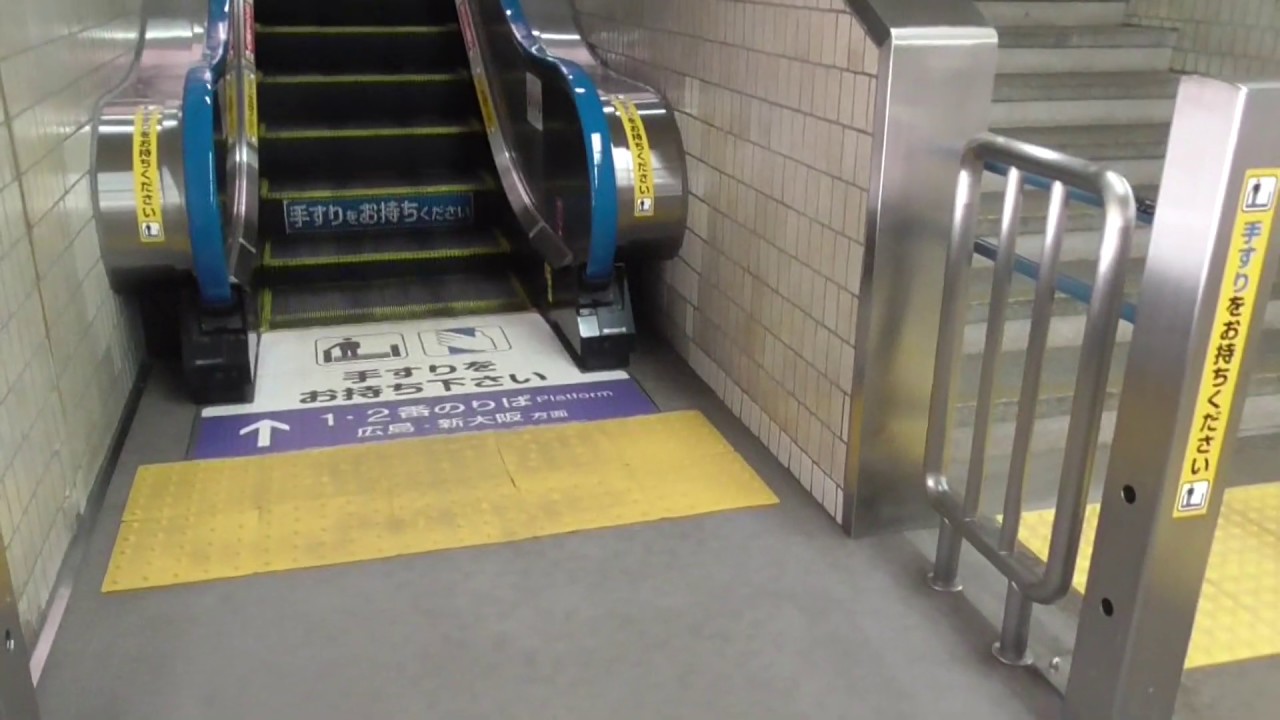 新岩国駅１・２番のりばのエスカレーターpart１-３