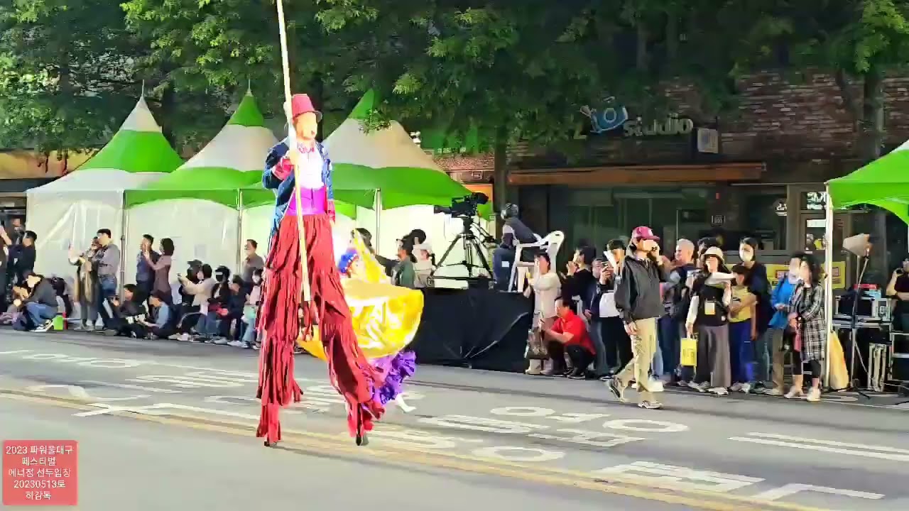 대구 파워풀페스티벌 개막식! 에너 정 황금날개로 포문을 열다ㆍ글로벌행사입니다