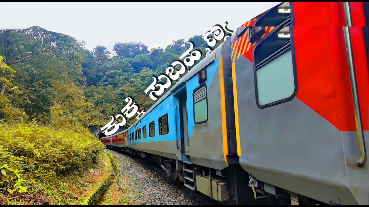 |Kukke Train Journey |Kunigal to Kukke |Tumkur to Darmasthala coumplete Video