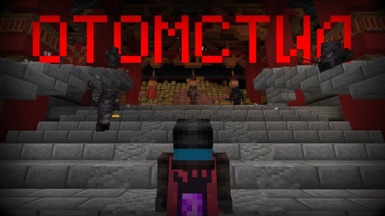 Я ОТОМСТИЛ своему другу на СМП сервере | INFINITY SMP