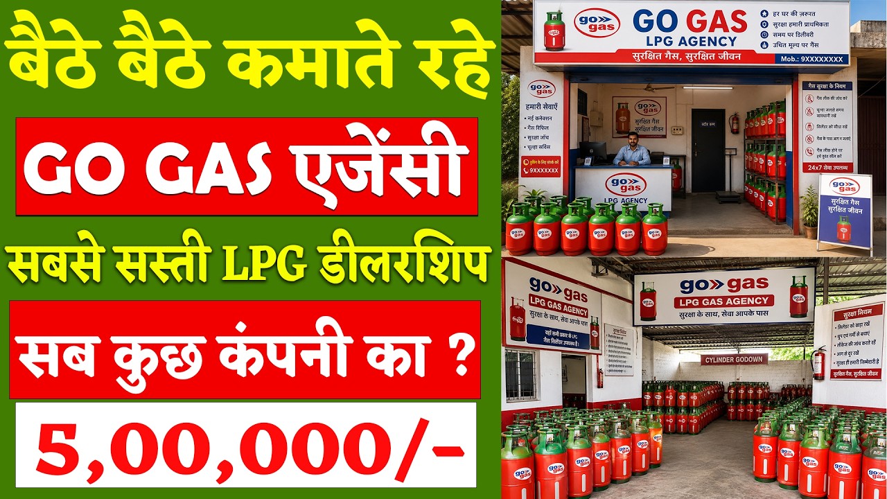 How to Get a Go Gas LPG Agency in 2026 | Gas Dealership Franchise Business Online Apply