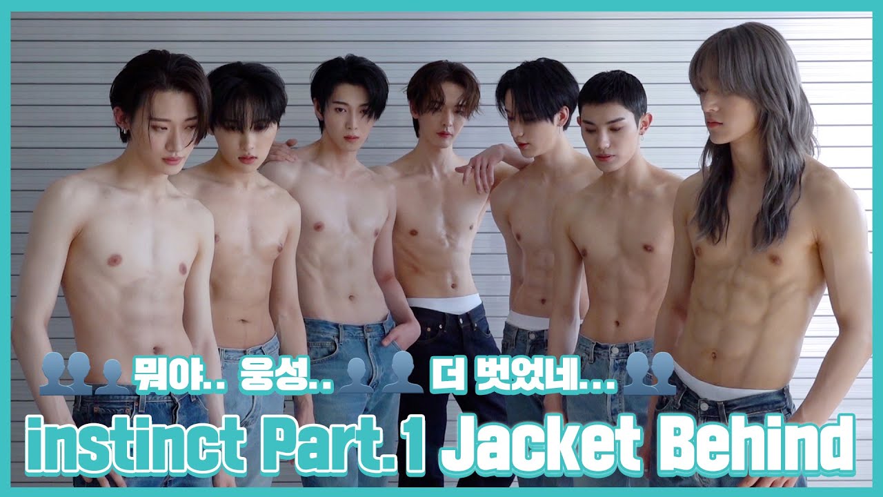 OnlyOneOf (온리원오브) Instinct Part.1 Jacket Behind