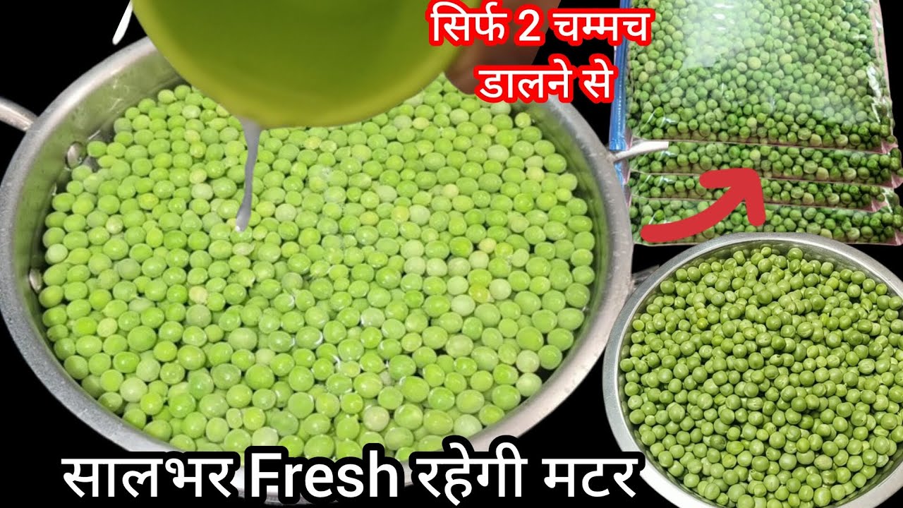 Preserve करें -  बिना केमिकल पूरे 1 साल तक हरे मटर को / How To Store Fresh Green Peas 🫛🫛