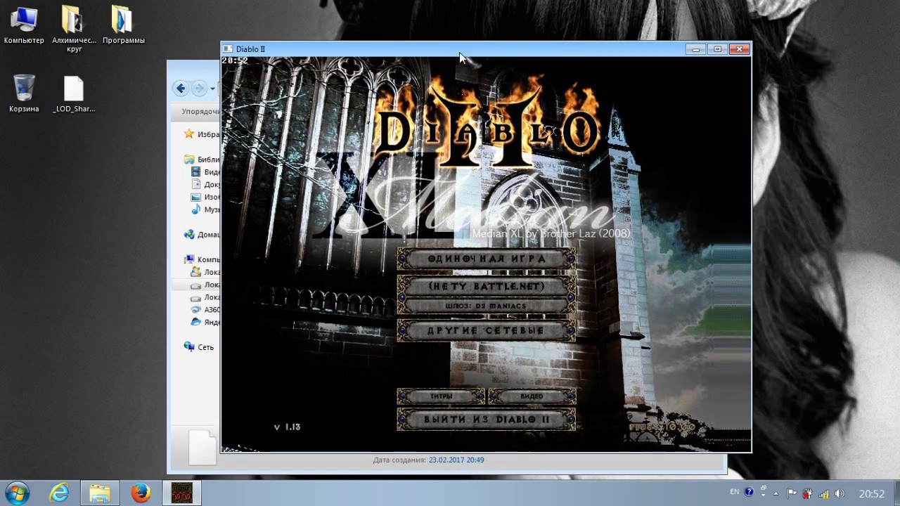 Copying Items Diablo 2 With Plugy