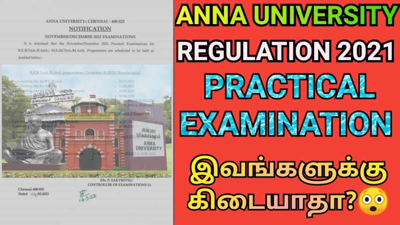Anna University Regulation 2021 Practical & Internal Assessment Date Announced | regulation 2021| AU