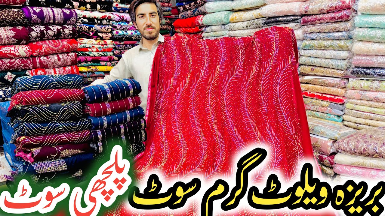 New Arrival🔥Pure Micro 9000 Velvet🌼Palachi Ladies Suits💖Winter Collection🌼Original Turkish Cutdana