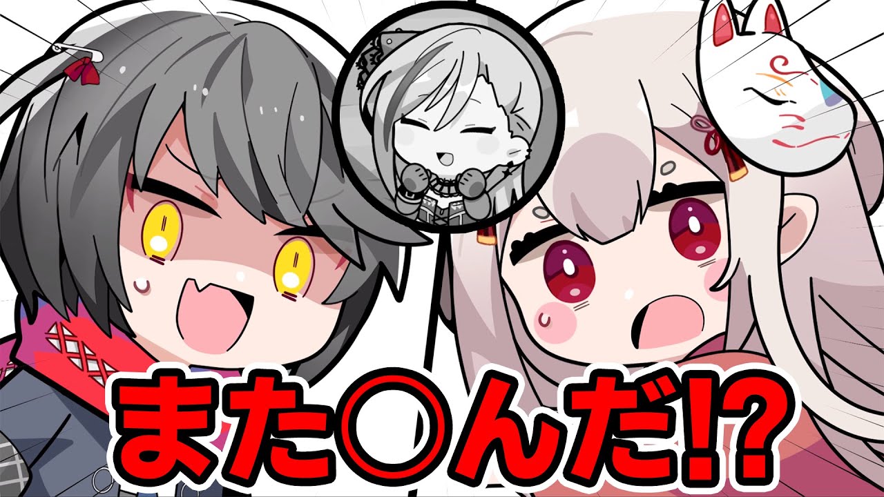 【漫画】◯◯フラグを全力で回収しに行く女子大生【マンガ動画】にじさんじ☆ぷちさんじ VTuber