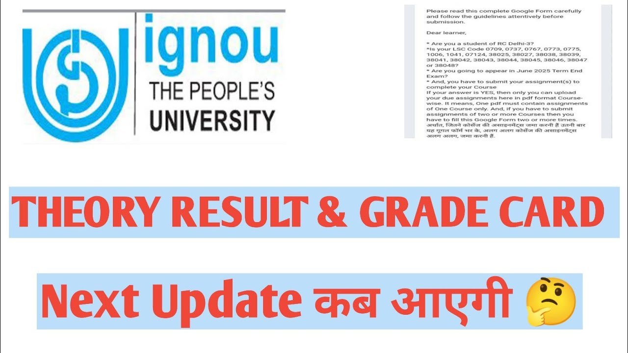 IGNOU THEORY RESULT GRADE CARD NEXT UPDATE कब आएगी 🔥