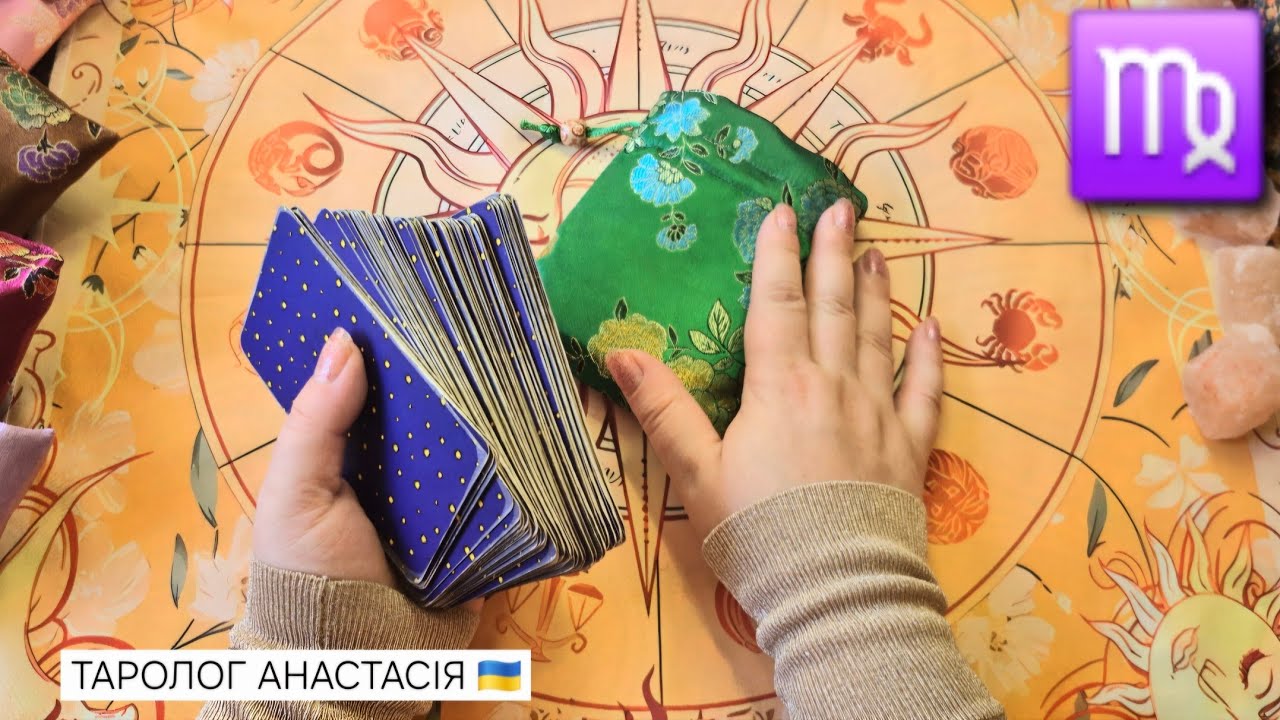 ♍️ ДЕВА ♍ 23 - 29 МАРТА 2026 ТАРО ПРОГНОЗ + РАСКЛАД КАРТА ДНЯ 💫 ГОРОСКОП НА НЕДЕЛЮ