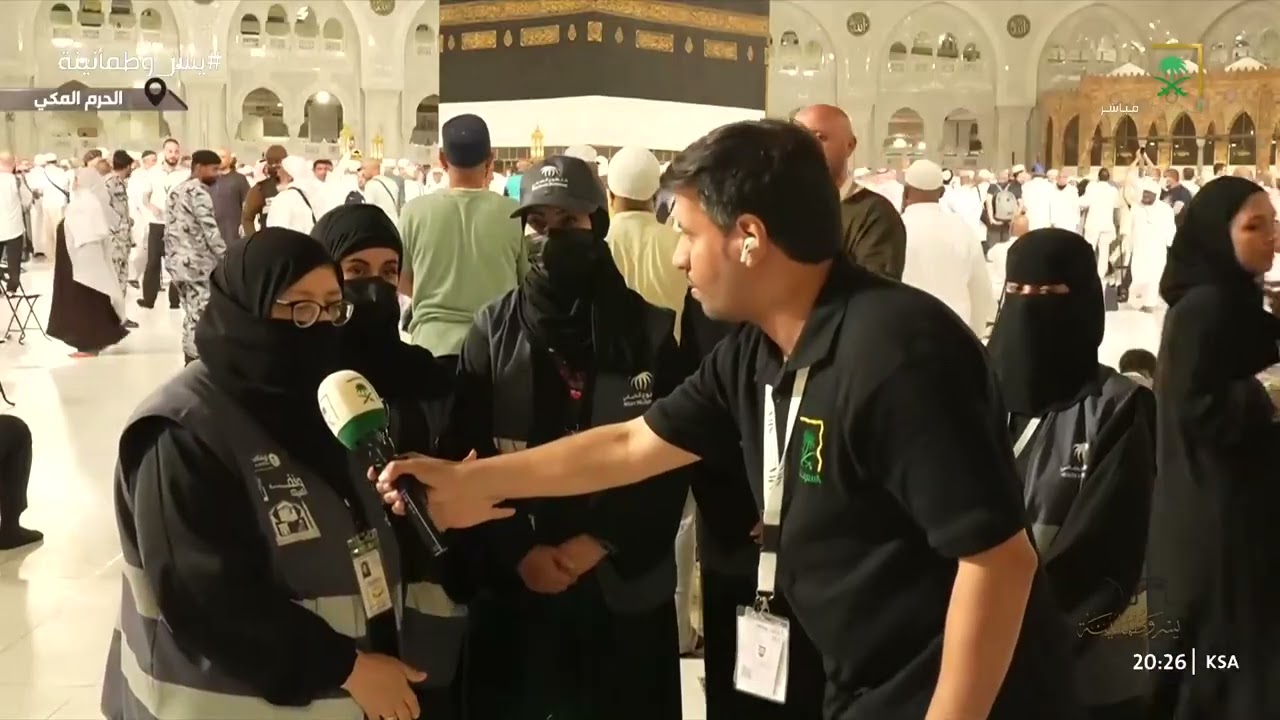 من الحرم المكي، مراسل قناة السعودية سعد السناني يلتقي بأم المتطوعين الدكتورة سميحة🕋