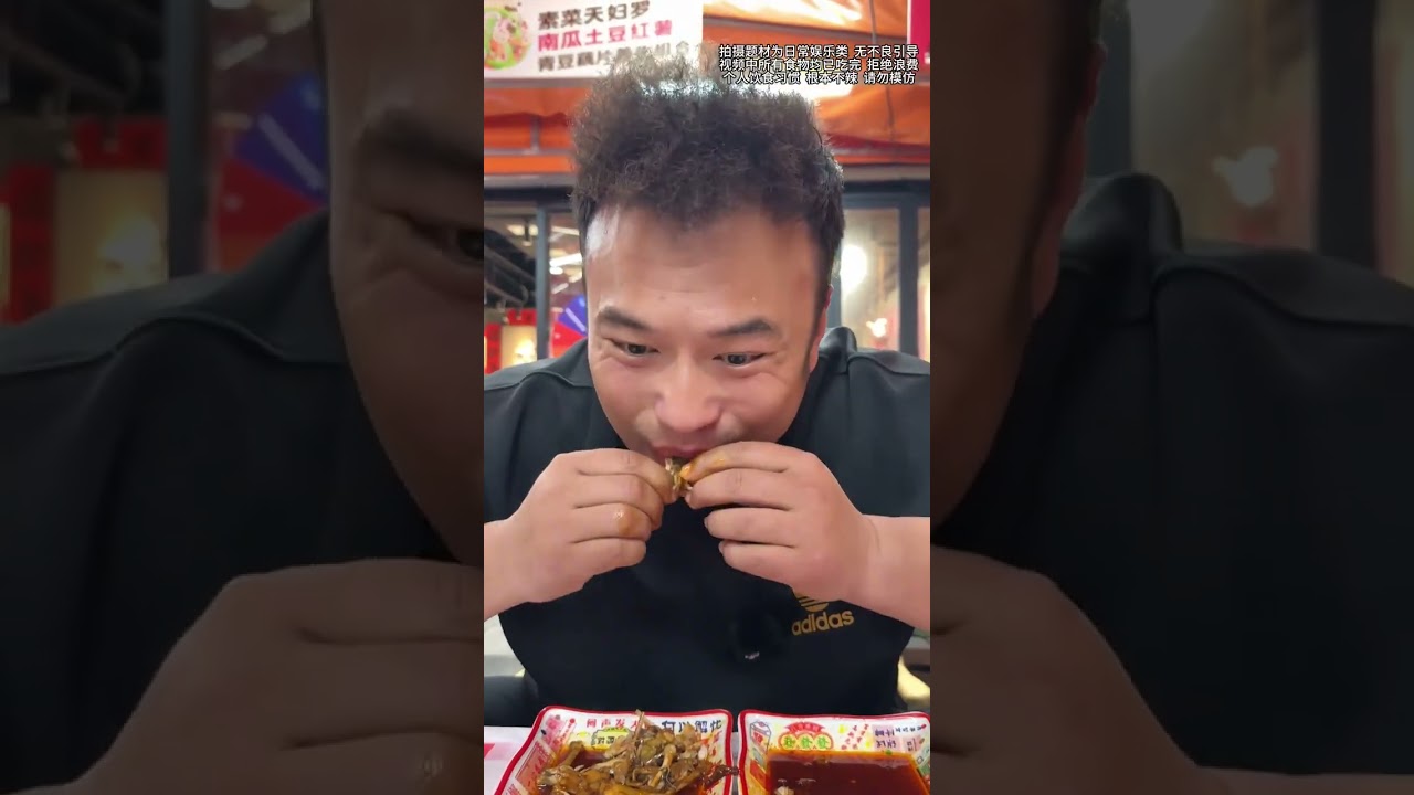 This Spicy Bullfrog Stuns Without Fur! Impressive ChineseCulinary