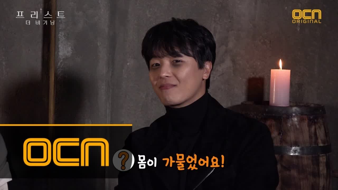 priest *충격소식* 연우진,드라마 촬영으로 몸이 가물어!(?) #마지막키스 #지갑오픈_시청률공약 181116 EP.0