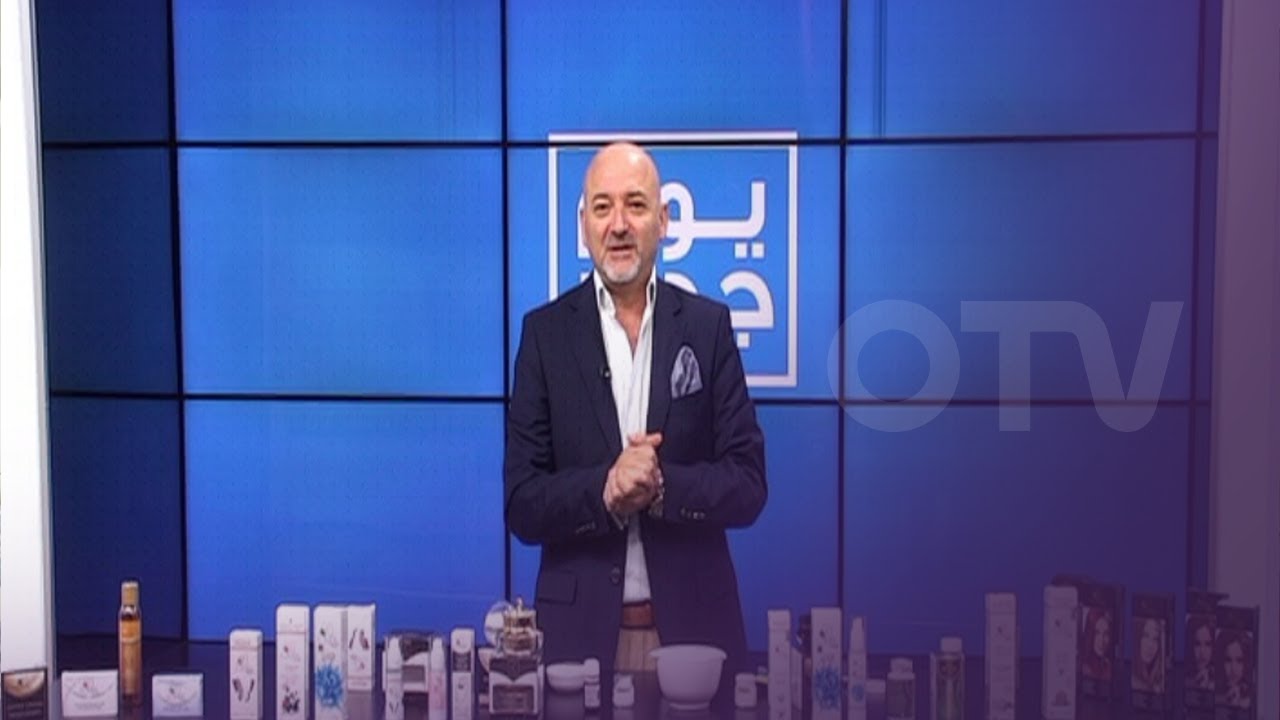 مع Naturally Claude وداعا للتجاعيد حول العين والالزهايمر