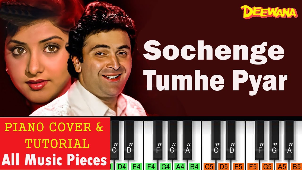 सोचेंगे तुम्हे प्यार पियानो | Sochenge Tumhe Pyar Piano Tutorial | Deewana (1992) | Old Hindi Piano