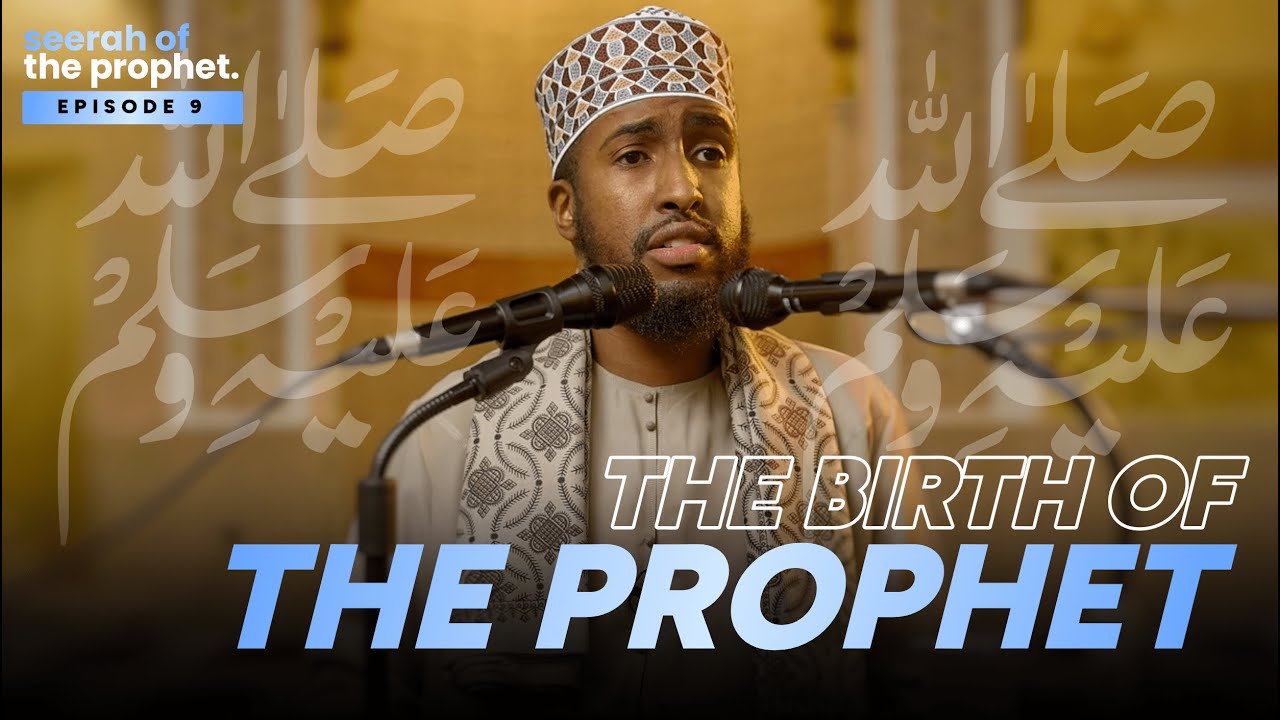 #9: The birth of the Prophet ﷺ || Seerah || Ustadh Abdulrahman Hassan #amau #4k