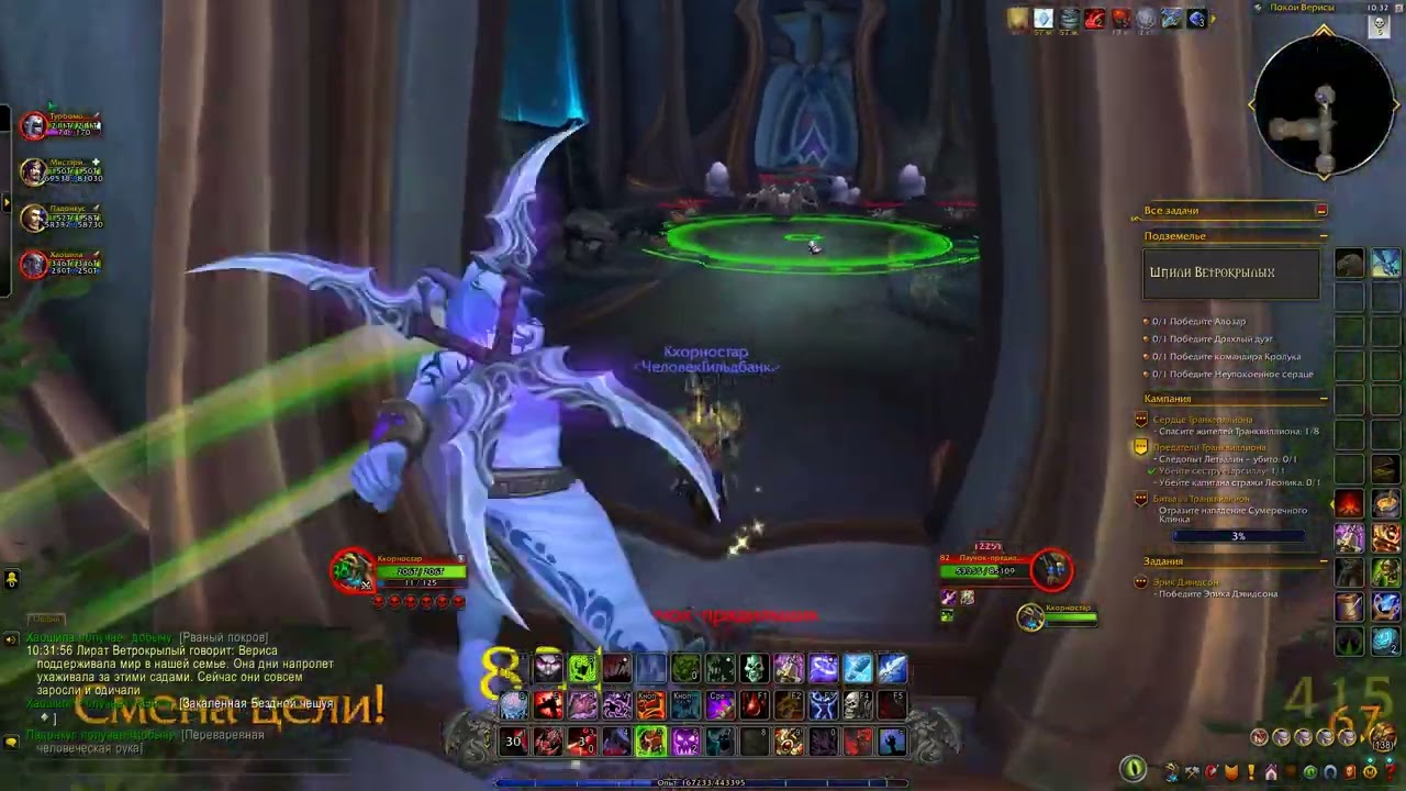 world of warcraft®: midnight - игровые моменты (Part 1/6)