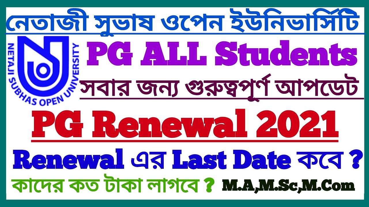 NSOU PG Renewal 2021 || PG Renewal Official Notice 2021 || NSOU M.A,M.Sc,M.Com Renewal
