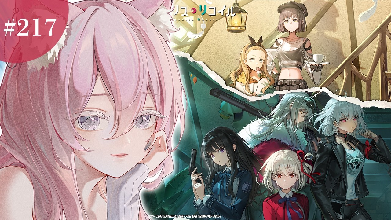【#NIKKE】コラボイベント最終日❕『Lie cause Recoil』を一気読みするぞー❕【勝利の女神 : NIKKE】#Vtuber
