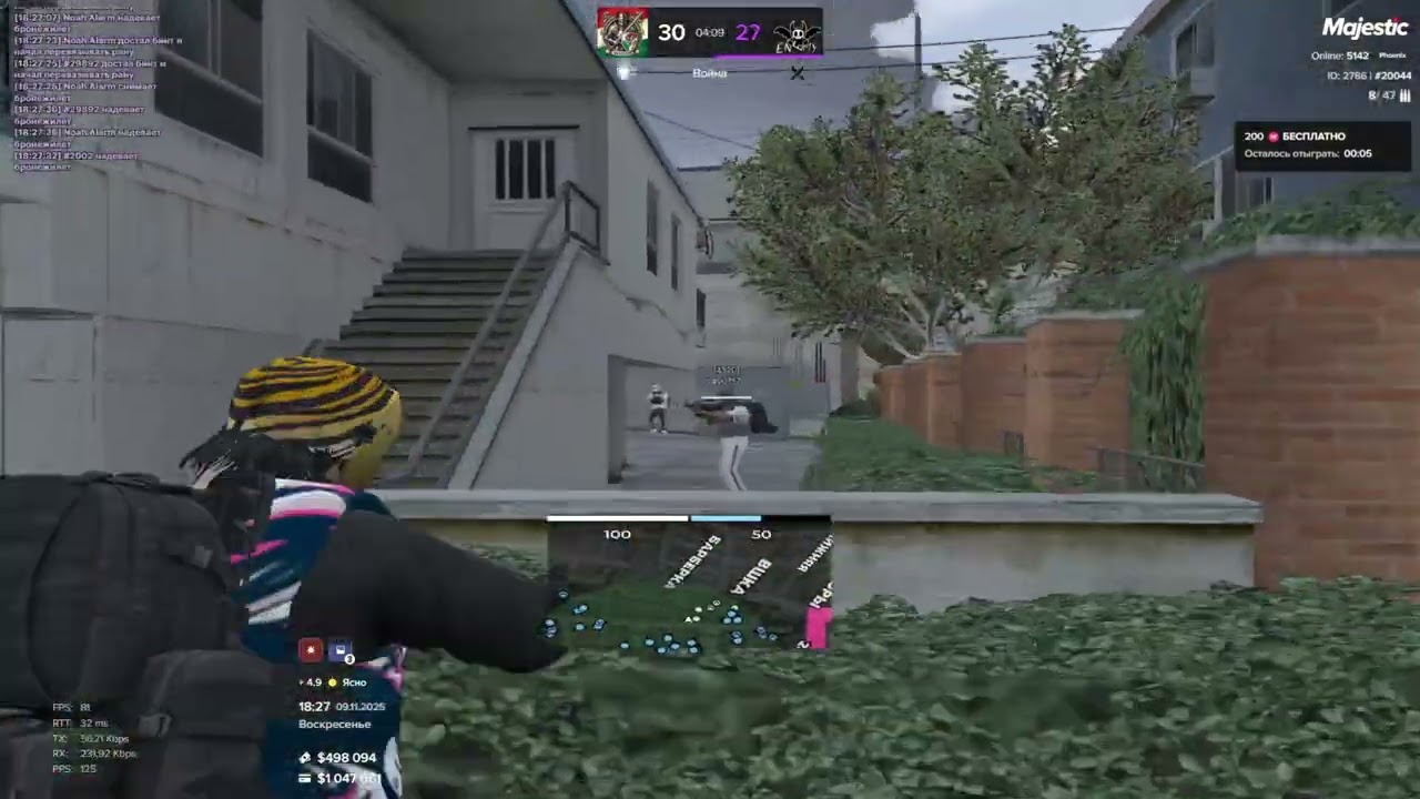 Alarm/Enemy | Majestic RP