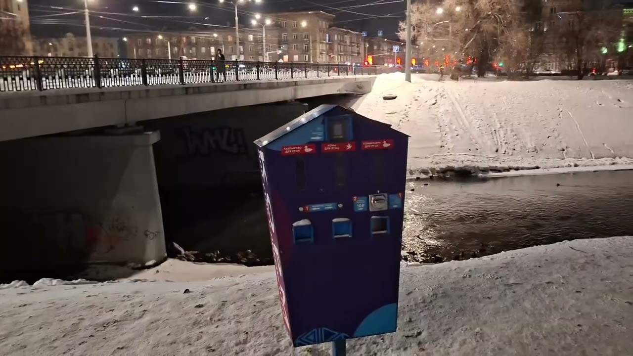 Новокузнецк в январе (2026) 