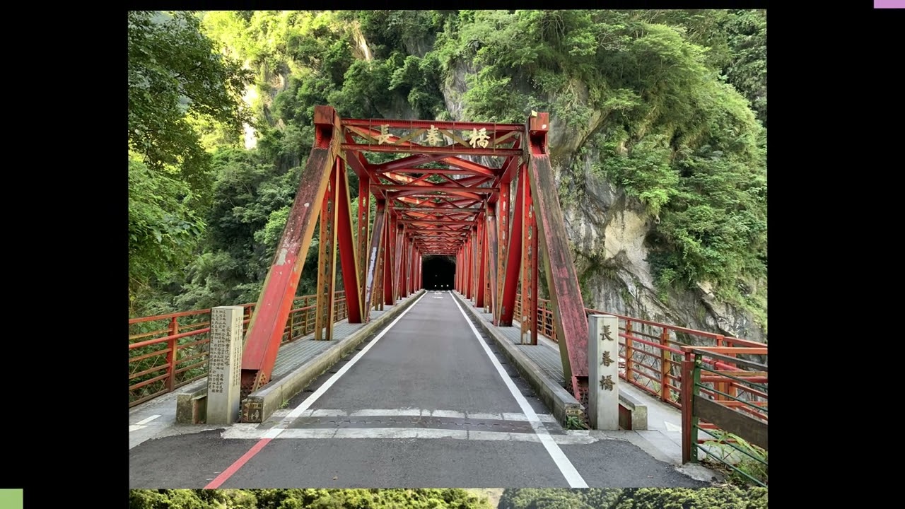 天祥至太魯閣口風景篇4K