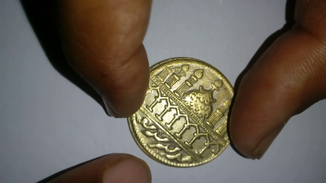 saudi coin old My Mobile No. 09763752760