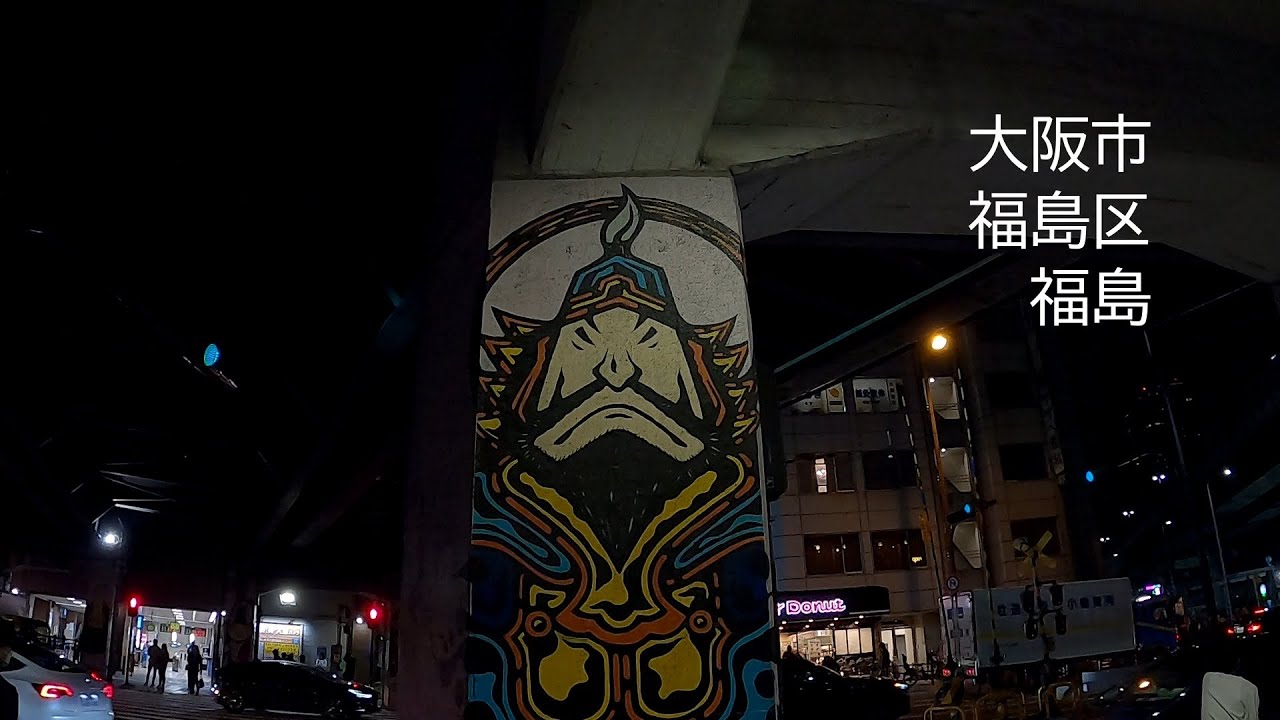 414 福島