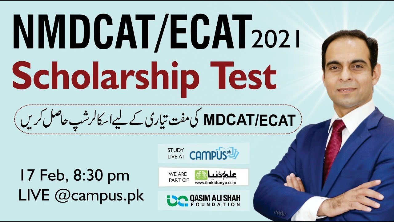 MDCAT & ECAT Exams 2021 Preparation FREE at Campus PK