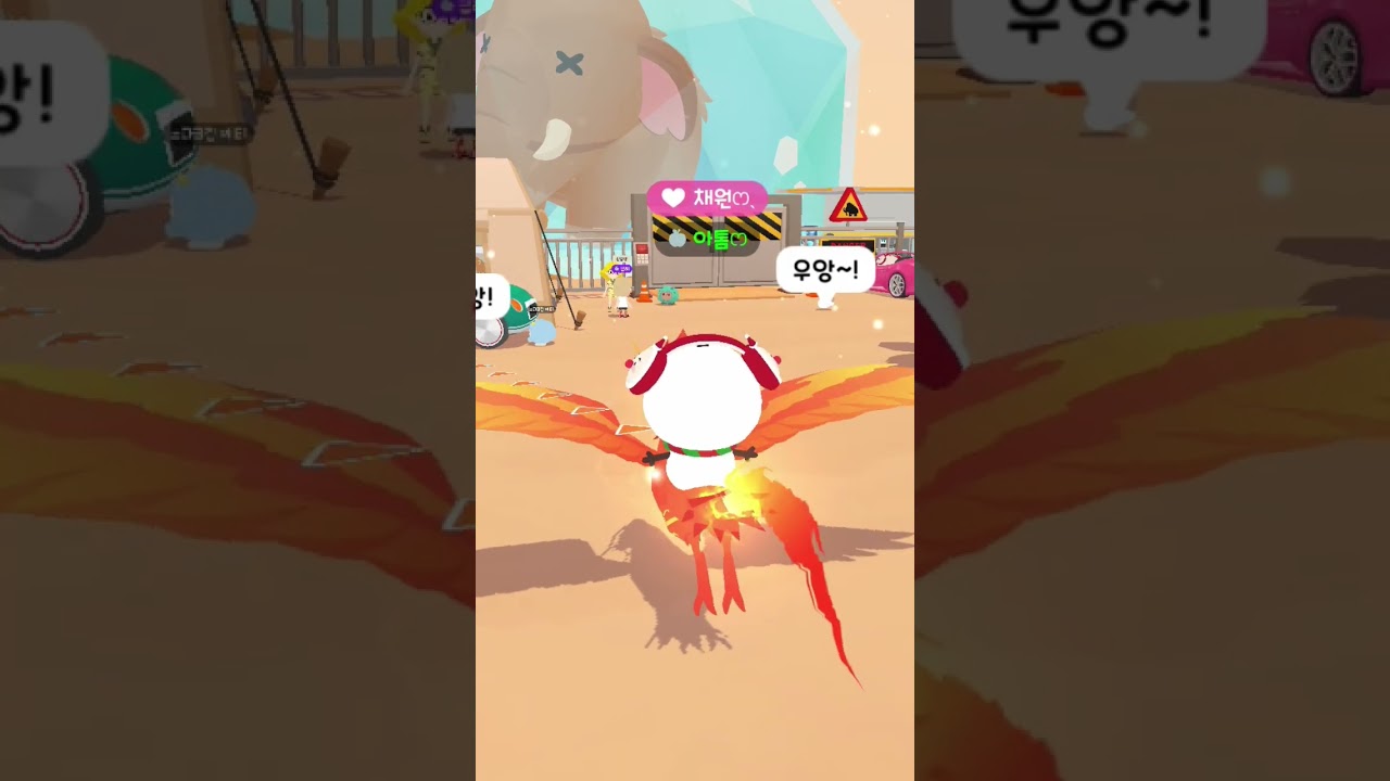 #맘모스