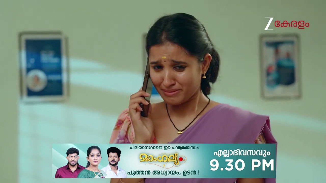 Chembarathy | Ep - 100 | Webisode 01 | Feb, 27 2026 | Haritha, Subeer, Jayaprakash | Zee Keralam
