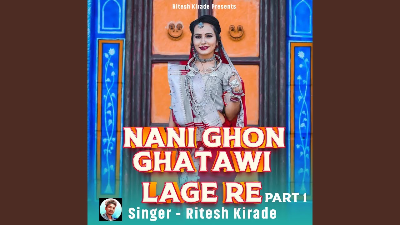 Nani Ghon Ghatawi Lage Re Pt.1