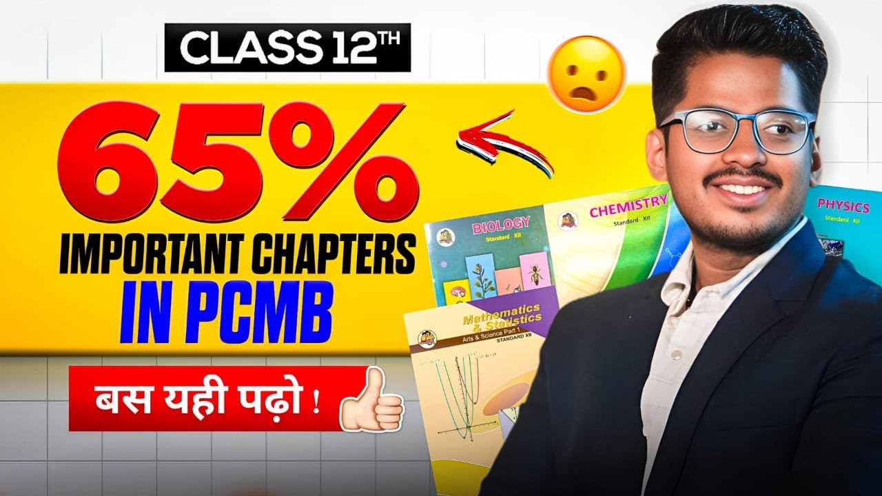 🧐PCMB Boards 2026 Most Important Chapters Class 12th Perfect Sequence By ASC