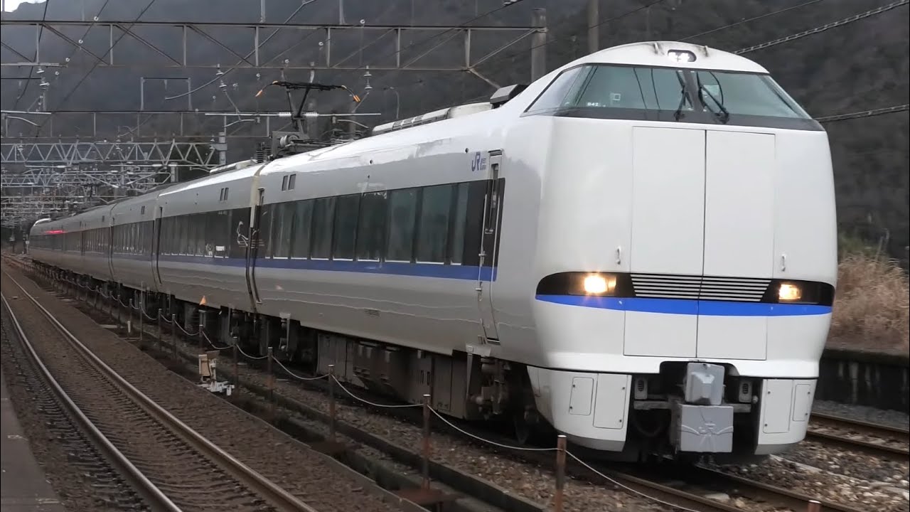 【やはり重要な特急だった】北陸地方に向けて走る特急列車 サンダーバード号としらさぎ号 大規模運休が発生… 京都駅でB42編成が車両故障も… 看板特急の大打撃 2026.1