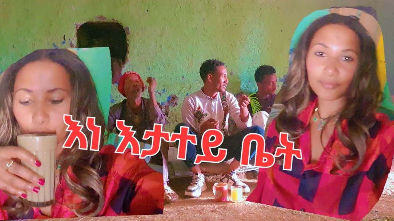 ሰላም ጤና ይስጥልኝ ውድ እና የተከበራችሁ የmeli tube የላስታዋ ቆንጆ ቻናል ቤተሰቦች በሙሉ እንደምናላችሁ 🤗