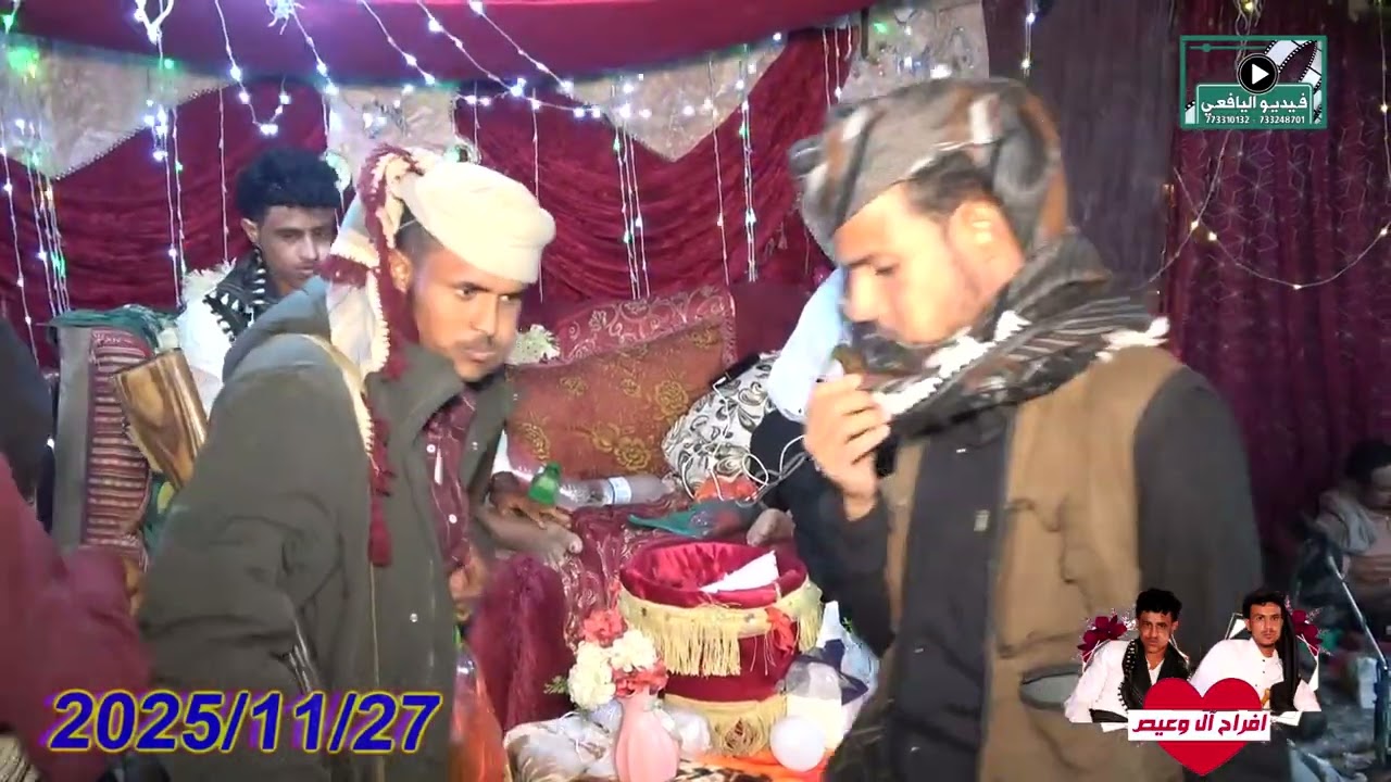 افراح اهل وعيص الفنان محفوض الموزعي 