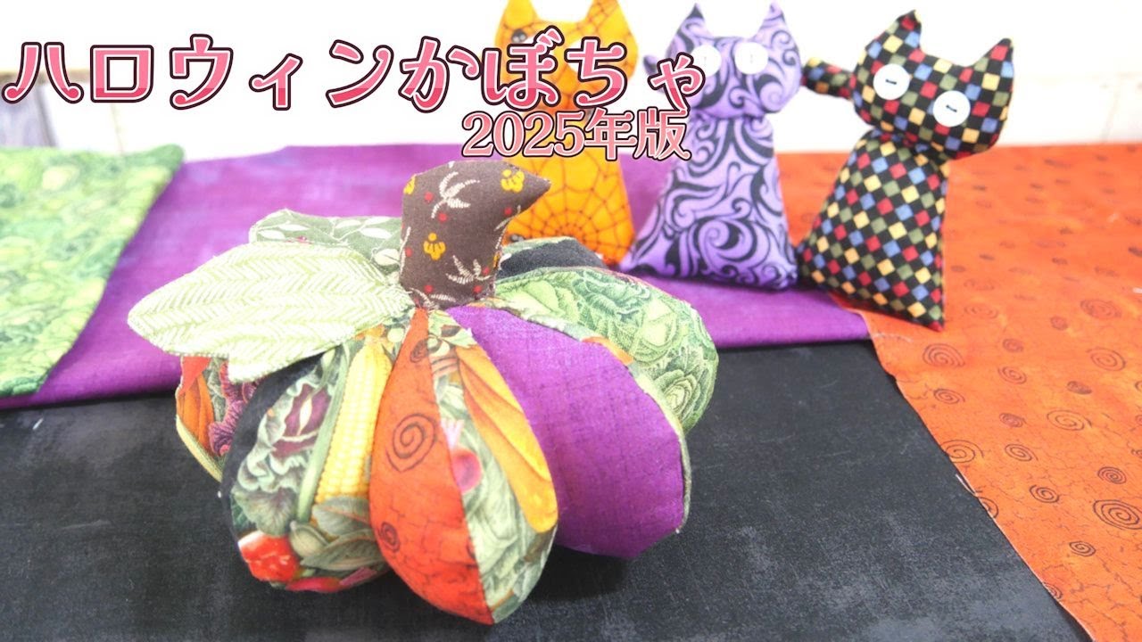 HALLOWEEN PUMPKIN　2025年版